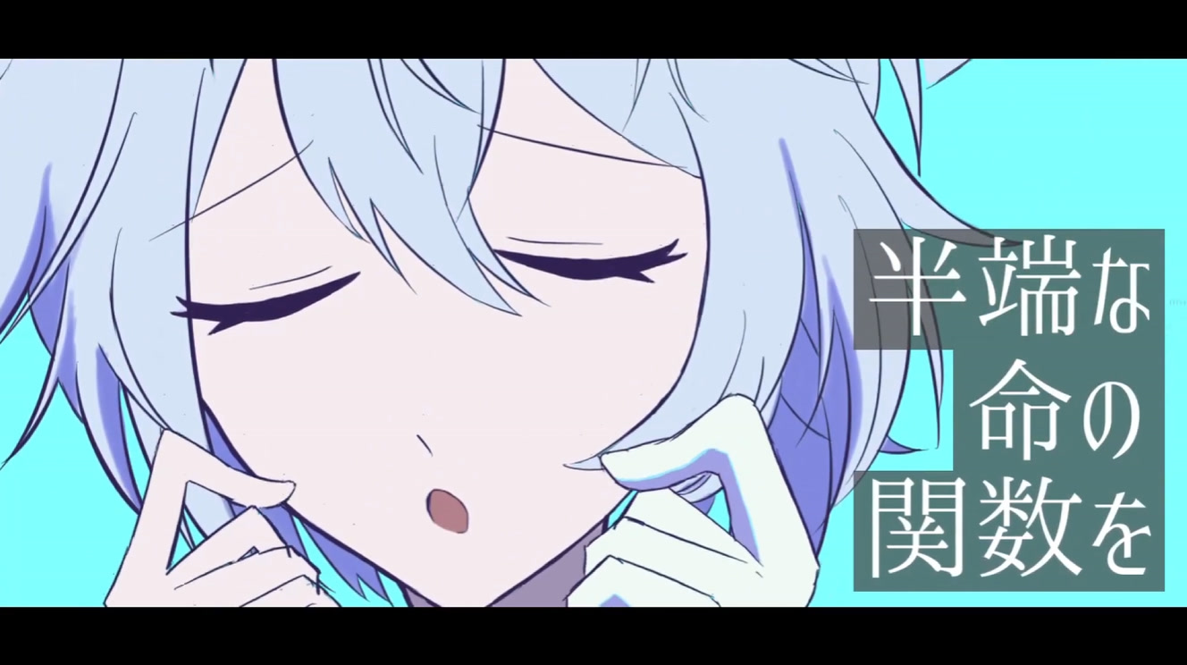【合作MV】オーバーライド