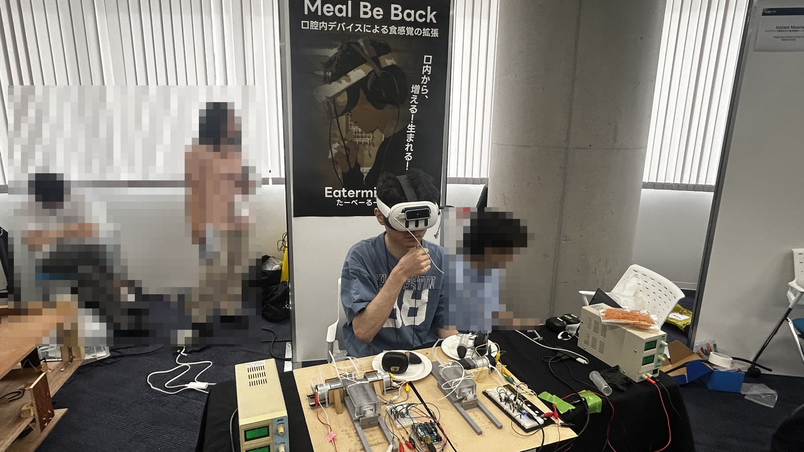 展示