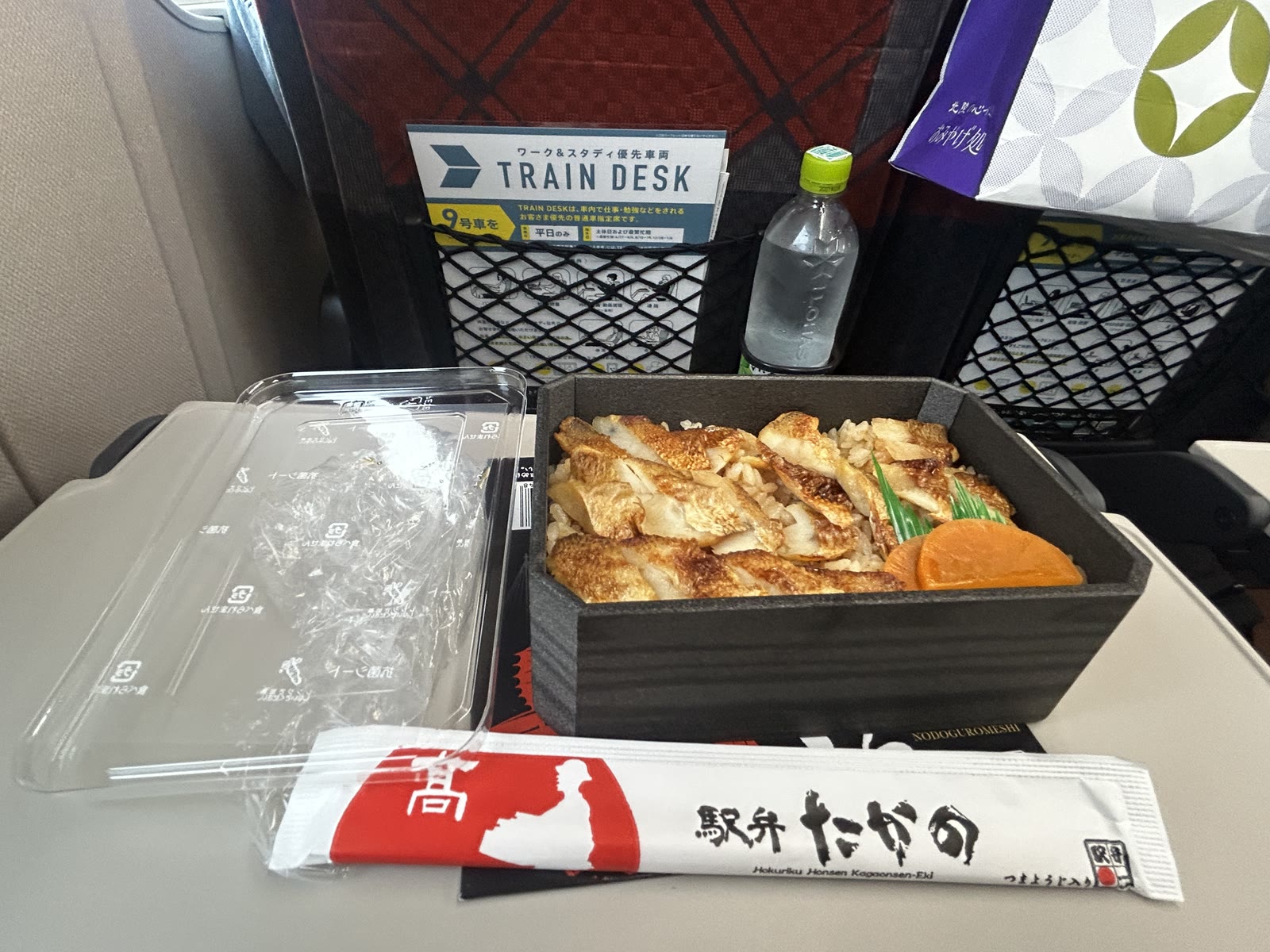 駅弁