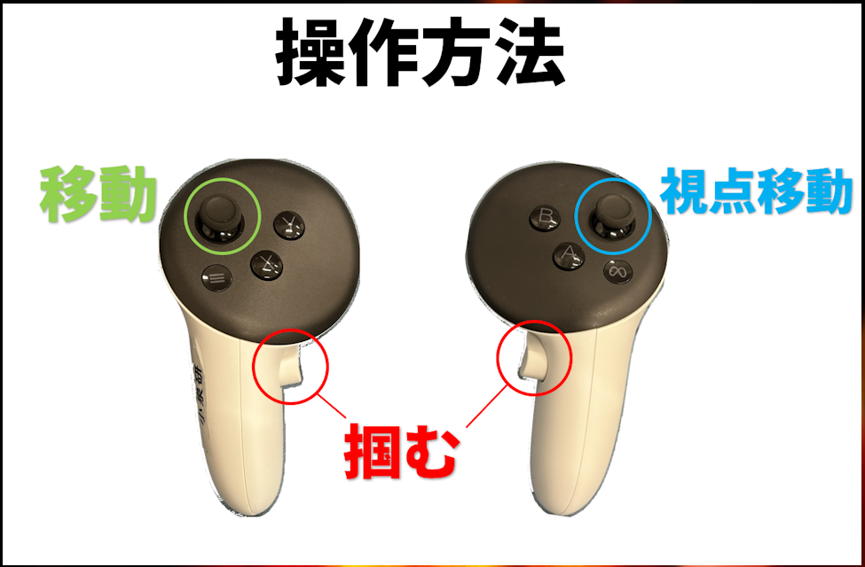VR焼肉屋シミュレーターのスクリーンショット